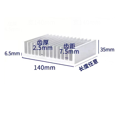 High Heat Dissipation Customized Aluminum Heat Sinks With Through Hole Mounting