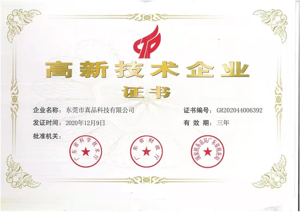 China LiFong(HK) Industrial Co.,Limited certification