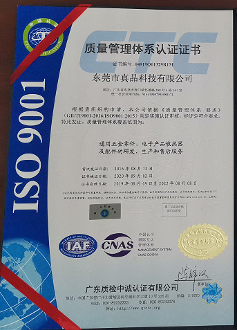China LiFong(HK) Industrial Co.,Limited certification